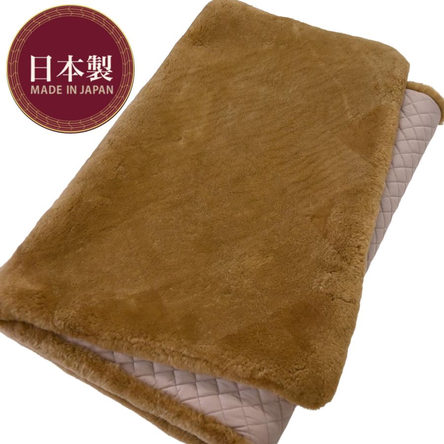 ダブルサイズ ムートンシーツ オーストラリア産 メリノウール 日本製 140×200cm 中綿入り ムートン ウール 毛長25mm 抗菌 防ダニ ゲルマニウム 備長炭シート |  | 03
