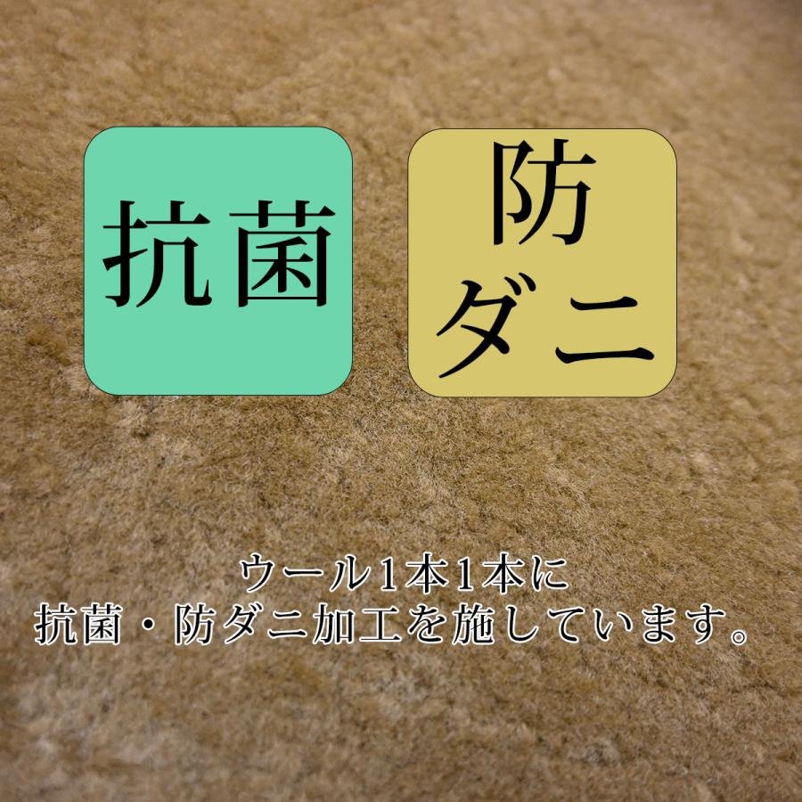 セミダブル ムートンシーツ オーストラリア産 メリノウール 日本製 120×200cm 中綿入り ムートン ウール 毛長25mm 抗菌 防ダニ ゲルマニウム 備長炭シート |  | 12