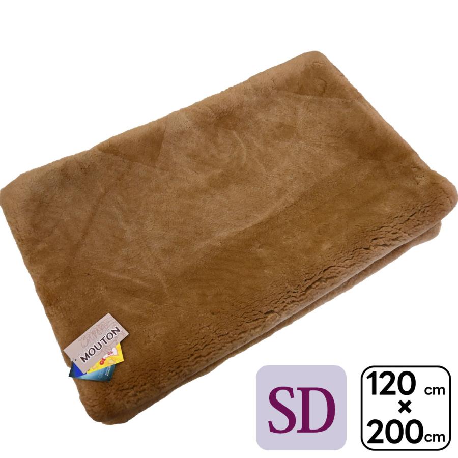 セミダブル ムートンシーツ オーストラリア産 メリノウール 日本製 120×200cm 中綿入り ムートン ウール 毛長25mm 抗菌 防ダニ ゲルマニウム 備長炭シート |  | 14