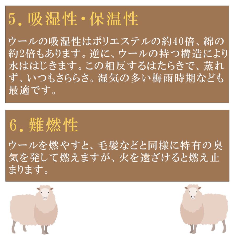セミダブル ムートンシーツ オーストラリア産 メリノウール 日本製 120×200cm 中綿入り ムートン ウール 毛長25mm 抗菌 防ダニ ゲルマニウム 備長炭シート |  | 11