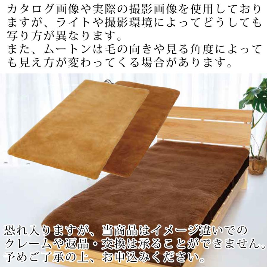 シングルサイズ ムートンシーツ オーストラリア産 メリノウール 日本製 100×200cm 中綿入り ムートン ウール 毛長25mm 抗菌 防ダニ ゲルマニウム 備長炭シート |  | 16