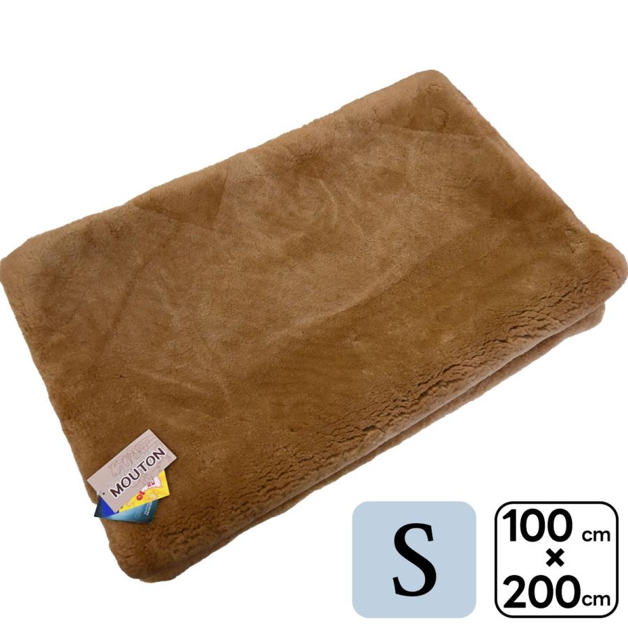 シングルサイズ ムートンシーツ オーストラリア産 メリノウール 日本製 100×200cm 中綿入り ムートン ウール 毛長25mm 抗菌 防ダニ ゲルマニウム 備長炭シート |  | 14