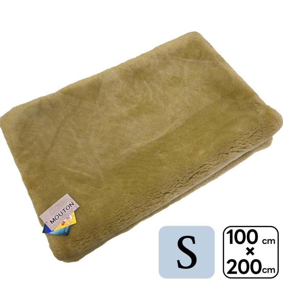 シングルサイズ ムートンシーツ オーストラリア産 メリノウール 日本製 100×200cm 中綿入り ムートン ウール 毛長25mm 抗菌 防ダニ ゲルマニウム 備長炭シート |  | 15