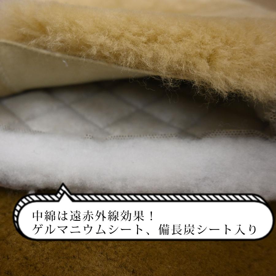 シングルサイズ ムートンシーツ オーストラリア産 メリノウール 日本製 100×200cm 中綿入り ムートン ウール 毛長25mm 抗菌 防ダニ ゲルマニウム 備長炭シート |  | 08