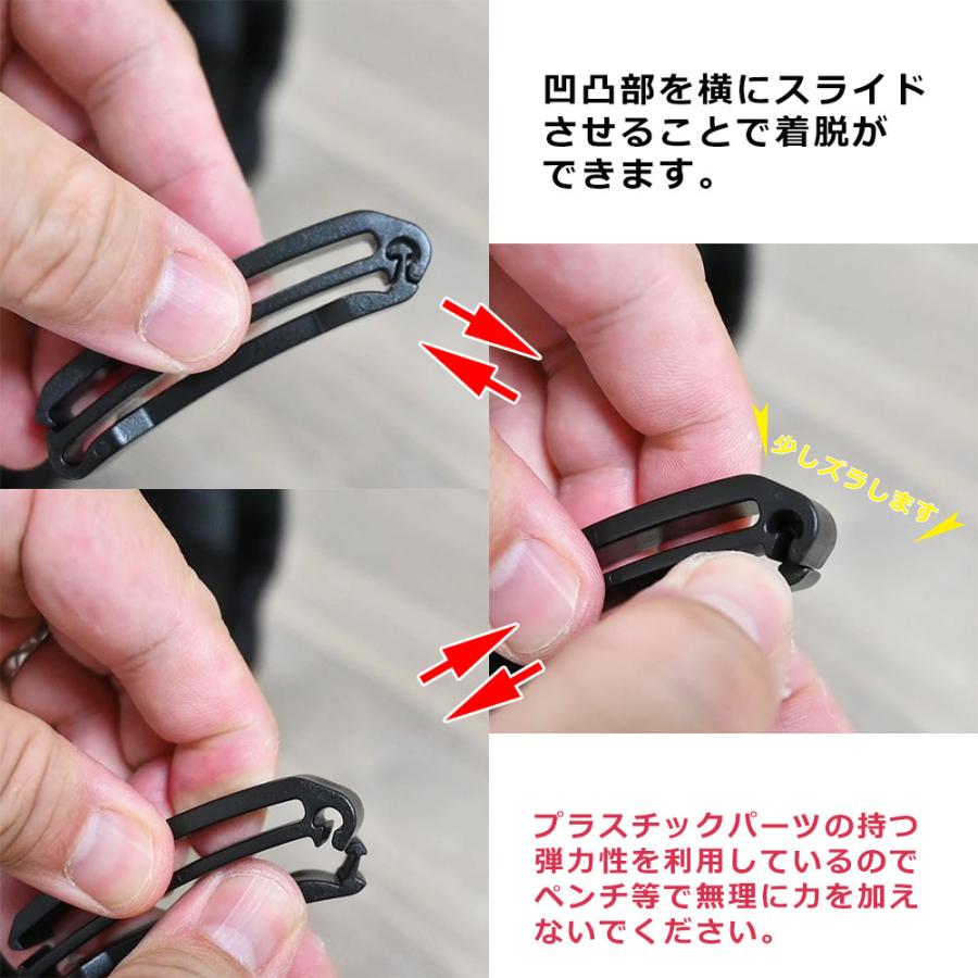 テープクリップ ベルトクリップ ベルトストッパー 1個 ストッパー クリップ テープアジャスター 50mm幅 ベルト調整 ベルトの余りを留める 5cm幅 |  | 08