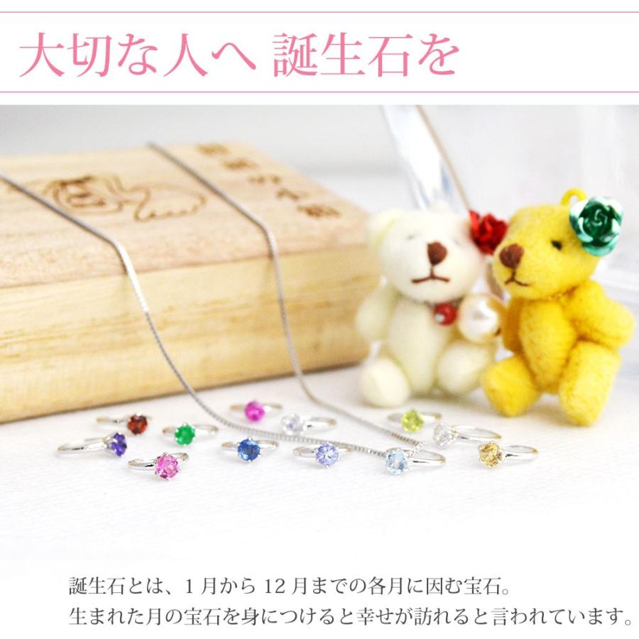 ベビーリング ネックレス 18金 K18 誕生石 ネックレス シルバー チェーン付き 日本製 ペンダント 出産祝い 誕生日プレゼント One thread  ワンスレッド ブランド |  | 11