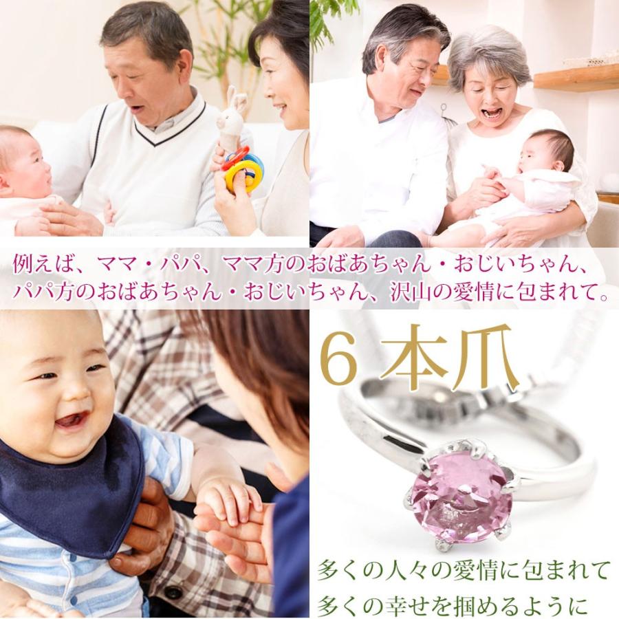 ベビーリング ネックレス 18金 K18 誕生石 ネックレス シルバー チェーン付き 日本製 ペンダント 出産祝い 誕生日プレゼント One thread  ワンスレッド ブランド |  | 08