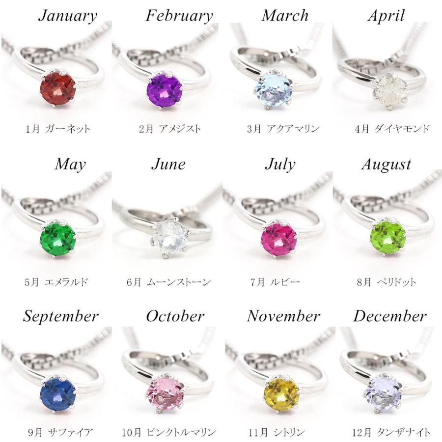 ベビーリング ネックレス プラチナ 誕生石 ネックレス シルバー チェーン付き 日本製 ペンダント 出産祝い 誕生日プレゼント One thread  ワンスレッド ブランド |  | 01