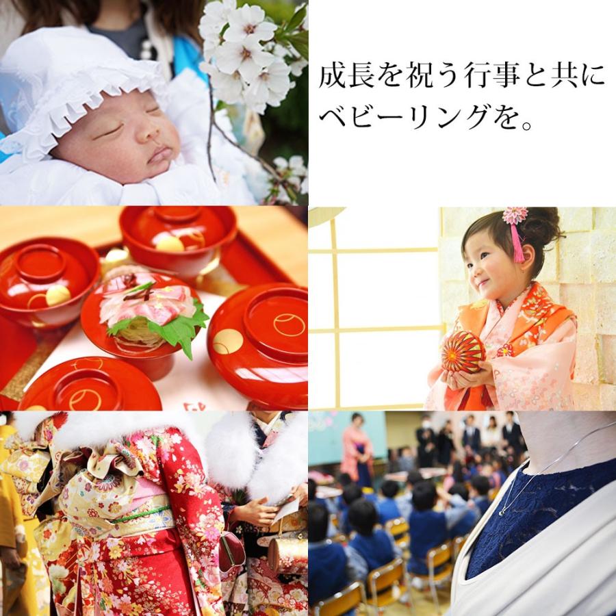 ベビーリング ネックレス プラチナ 誕生石 ネックレス シルバー チェーン付き 日本製 ペンダント 出産祝い 誕生日プレゼント One thread  ワンスレッド ブランド |  | 10