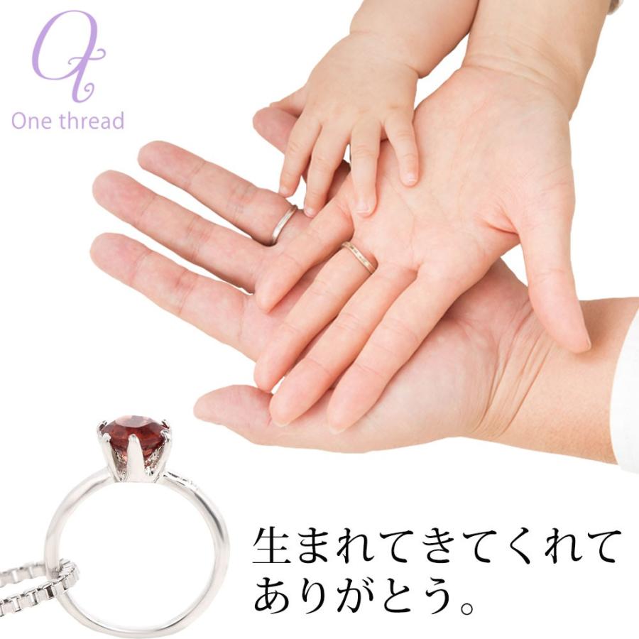 ベビーリング ネックレス プラチナ 誕生石 ネックレス シルバー チェーン付き 日本製 ペンダント 出産祝い 誕生日プレゼント One thread  ワンスレッド ブランド |  | 04