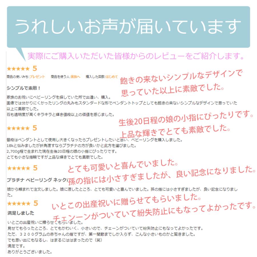 ベビーリング ネックレス プラチナ 誕生石 ネックレス シルバー チェーン付き 日本製 ペンダント 出産祝い 誕生日プレゼント One thread  ワンスレッド ブランド |  | 06
