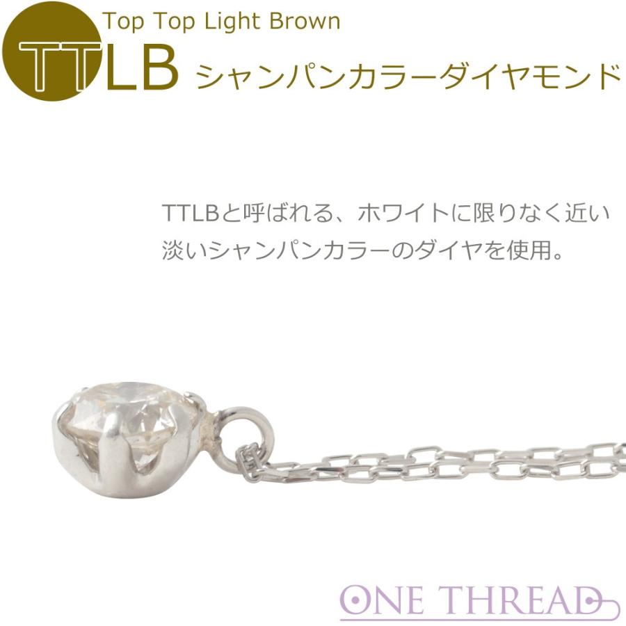 ダイヤモンド ネックレス 一粒 0.2ct プラチナチェーン 鑑別書 プラチナ Pt ダイヤネックレス ペンダント TTLB シャンパンカラー |  | 03