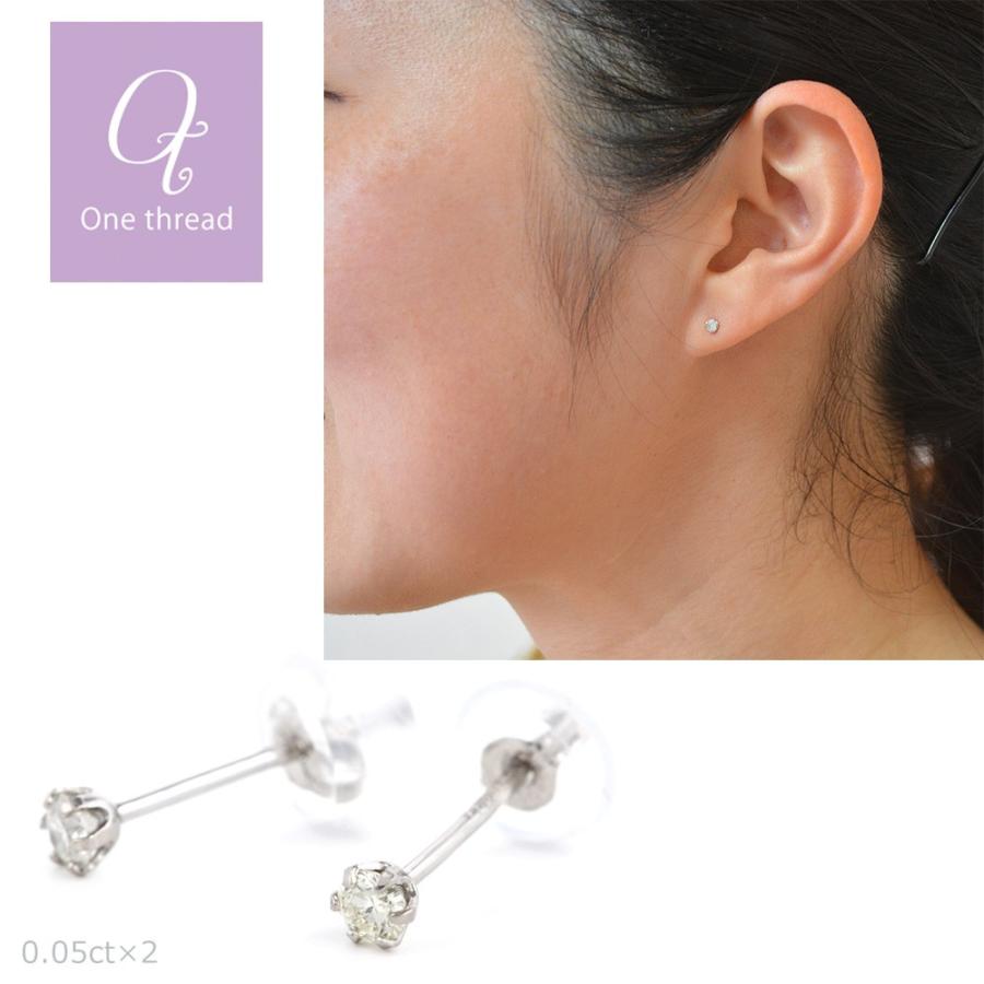 ダイヤ ピアス プラチナ 計0.1ct ダイヤモンド Pt ハート