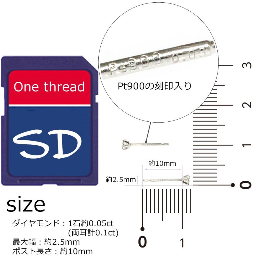 ダイヤ ピアス プラチナ 計0.1ct ダイヤモンド Pt ピアス ハート＆キューピッド 鑑別書 日本製 人気 ハートアンドキューピッド ダイヤピアス プラチナピアス |  | 06