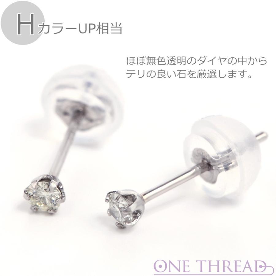 ダイヤ ピアス プラチナ 計0.1ct ダイヤモンド Pt ハート