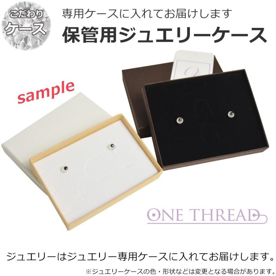 ブラックダイヤモンド ピアス 一粒 ブラックダイヤ ピアス プラチナ 計0.2ct ダイヤモンド Pt ピアス 日本製 人気 プラチナピアス |  | 02