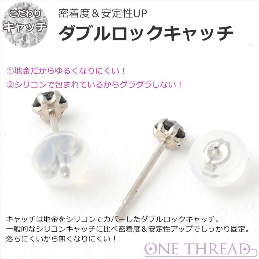 ブラックダイヤモンド ピアス 一粒 ブラックダイヤ ピアス プラチナ 計0.2ct ダイヤモンド Pt ピアス 日本製 人気 プラチナピアス |  | 03
