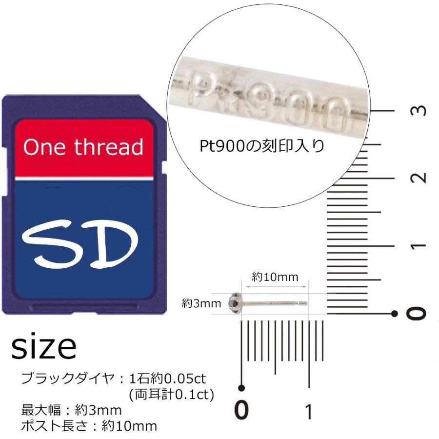ブラックダイヤモンド ピアス 一粒 ブラックダイヤ ピアス プラチナ 計0.2ct ダイヤモンド Pt ピアス 日本製 人気 プラチナピアス |  | 05