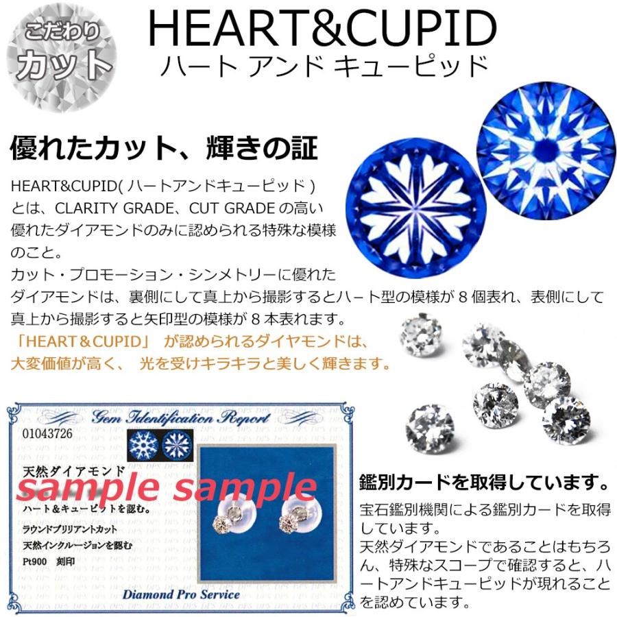 ダイヤ ピアス プラチナ 計0.2ct ダイヤモンド Pt ハート ダイヤ ピアス プラチナ 計0.2ct ダイヤモンド Pt ハート