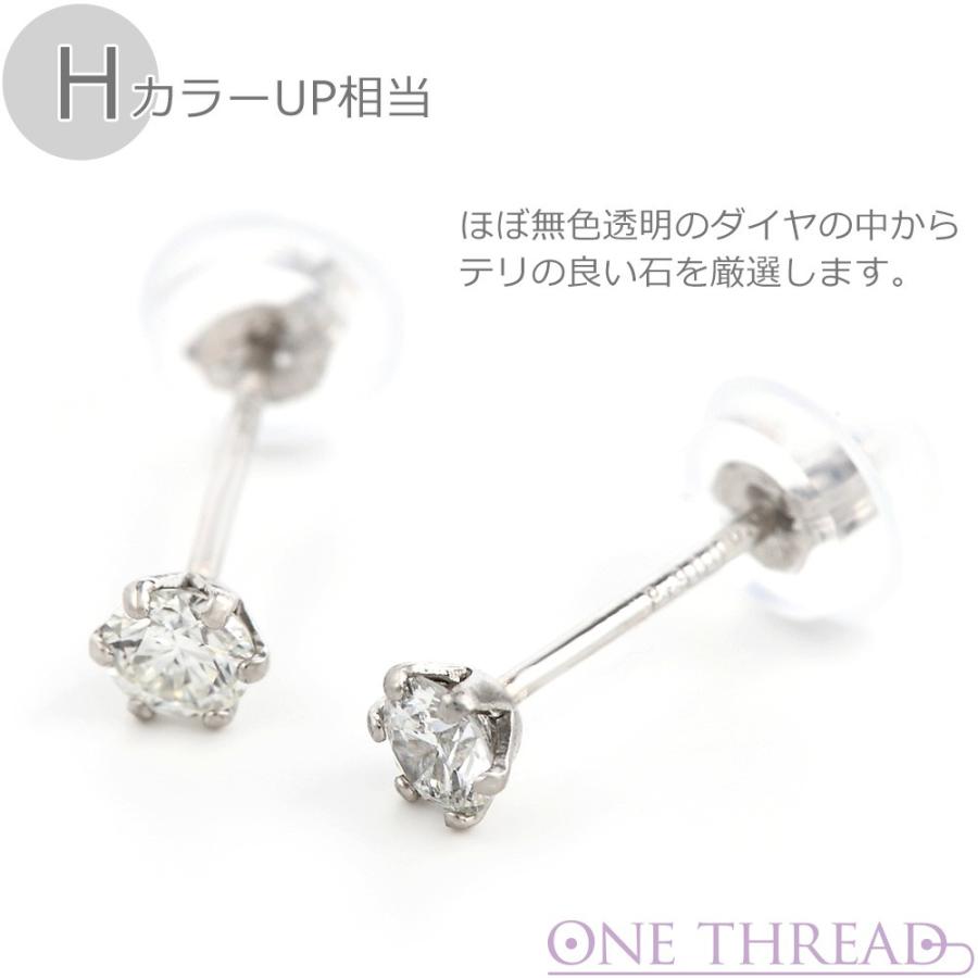 送料無料】鑑別付プラチナダイヤブラピアス0.2ct□5558