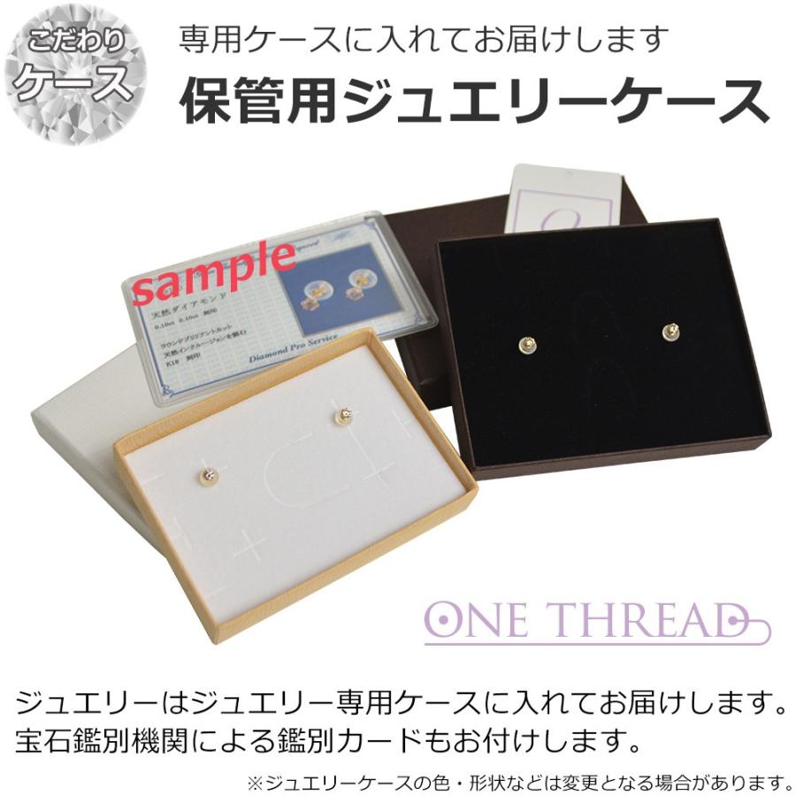 ダイヤモンド ピアス ダイヤ ピアス 計0.2ct 18金 K18 イエローゴールド 日本製 人気 ダイヤピアス 18金ピアス |  | 02