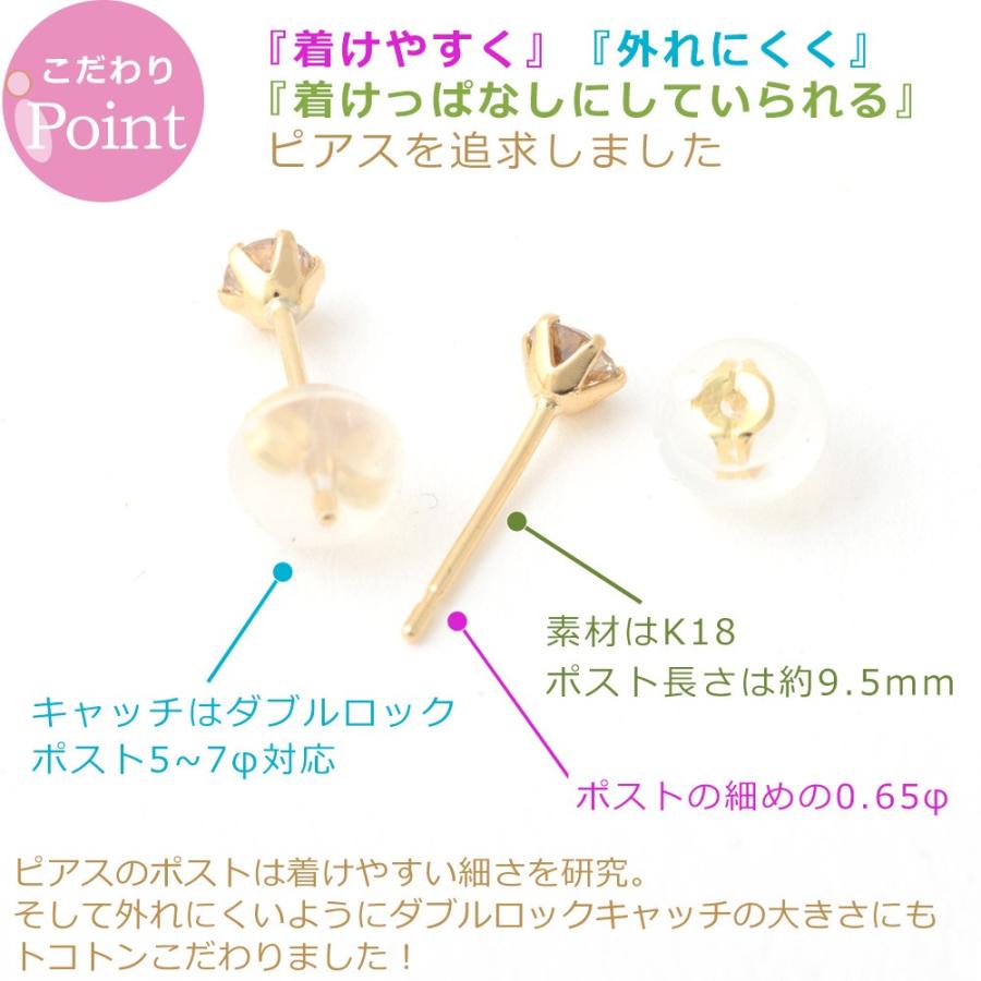 ダイヤモンド ピアス ダイヤ ピアス 計0.2ct 18金 K18 イエローゴールド 日本製 人気 ダイヤピアス 18金ピアス |  | 03