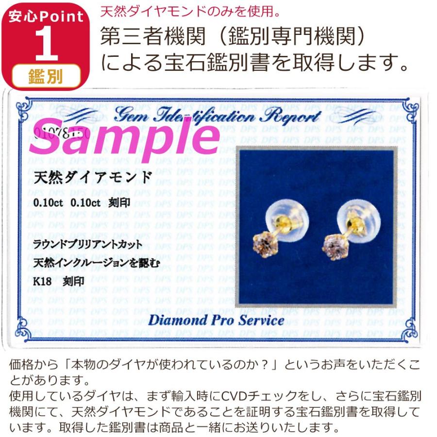 ダイヤモンド ピアス ダイヤ ピアス 計0.2ct 18金 K18 イエローゴールド 日本製 人気 ダイヤピアス 18金ピアス |  | 04