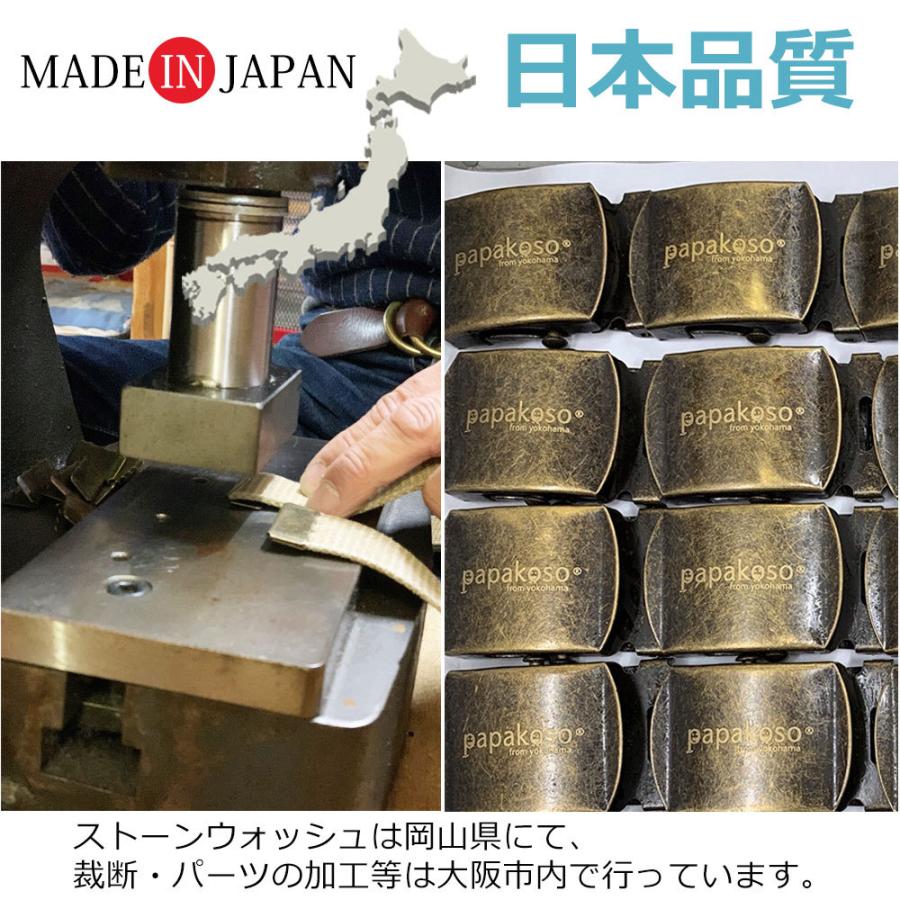 ベルト メンズ 130cm ロング 日本製 綿 コットン ストーンウォッシュ カジュアル ガチャベルト GIベルト メンズベルト 穴無し 穴無しベルト ビジネス ベルト |  | 10