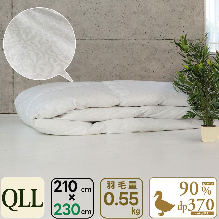 クイーンロング 羽毛 肌掛け 210×230cm ダウンケット 日本製 ゴア 最 