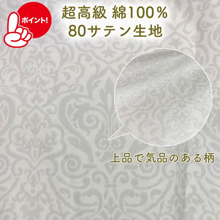 シングルサイズ 羽毛 肌掛け 150×210cm ダウンケット 日本製 ゴア 最