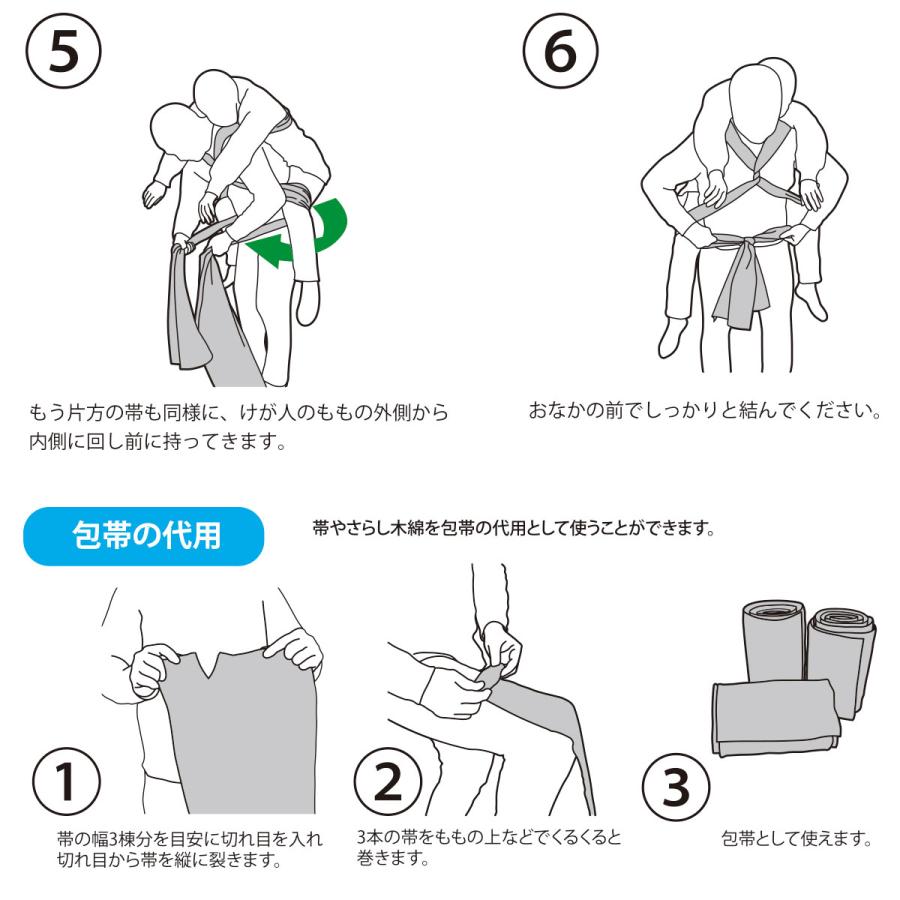 ドビー織 20M 無蛍光 布おむつ反 さらし 濱帯 papakoso指定 晒し木綿