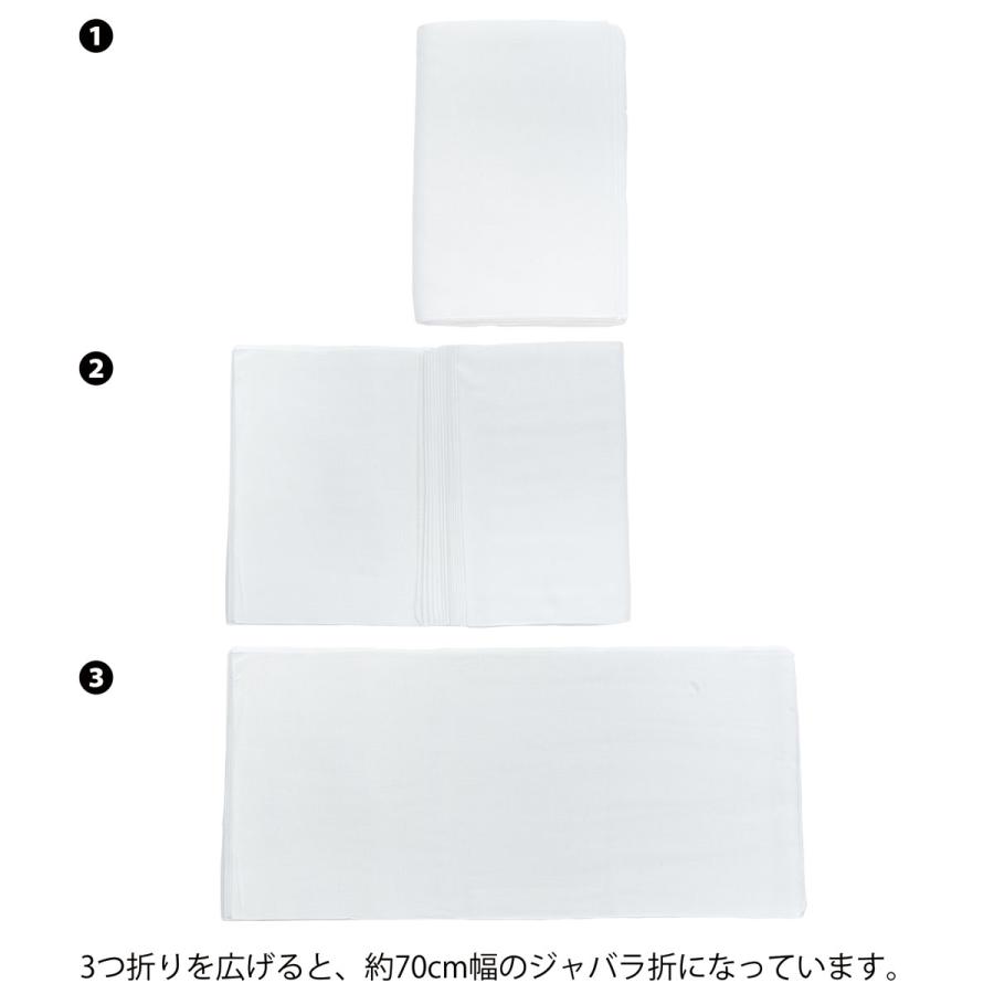 ドビー織 20M 無蛍光 布おむつ反 さらし 濱帯 papakoso指定 晒し木綿