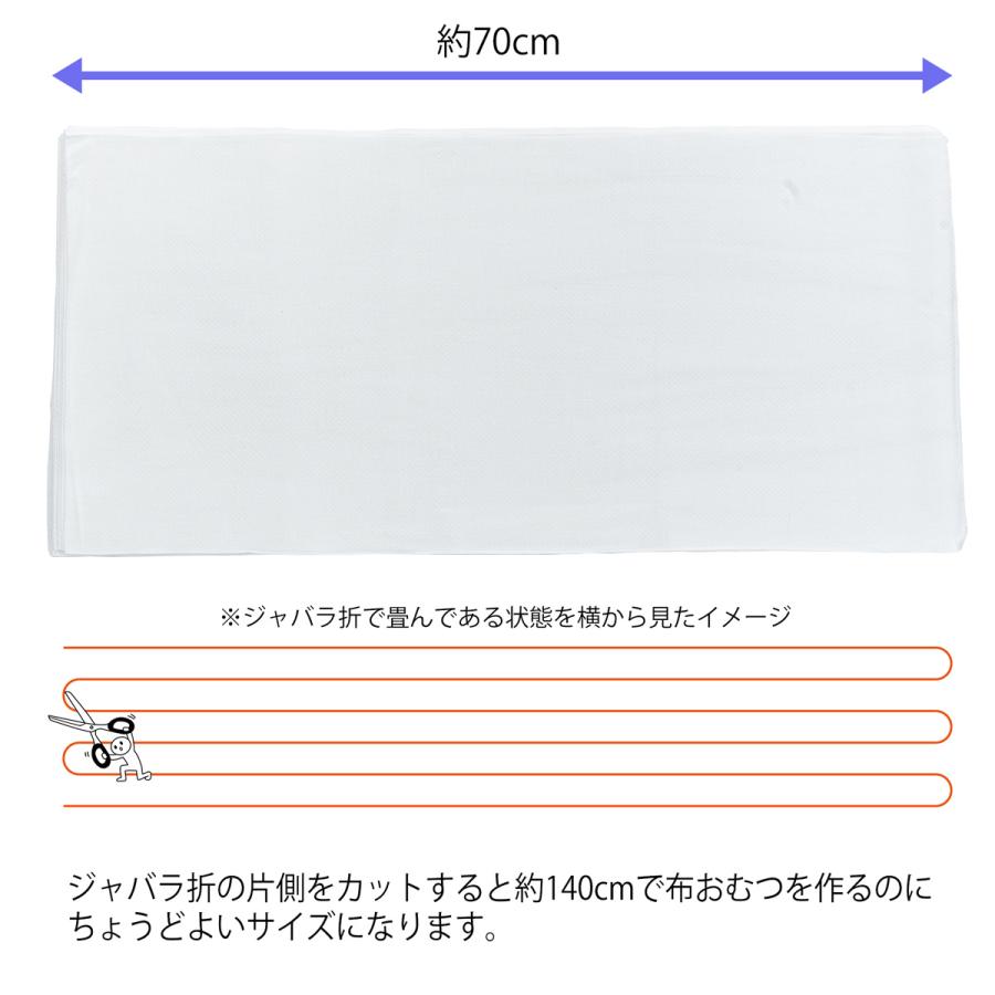 ドビー織 20M 無蛍光 布おむつ反 さらし 濱帯 papakoso指定 晒し木綿