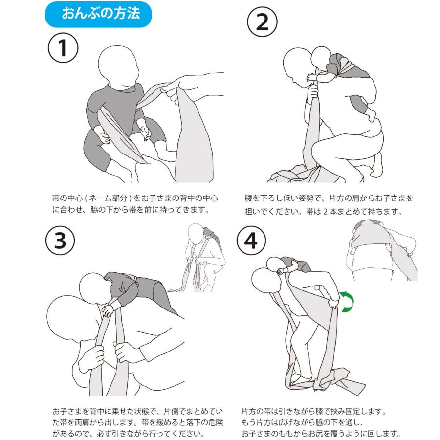 濱帯 はまおび 防災士監修 おんぶ紐 抱っこ紐 抱っこひも １本帯 帯綿布 日本製 papakoso パパコソ 抱っこ おんぶ 防災 ロープ代用 横浜 |  | 18
