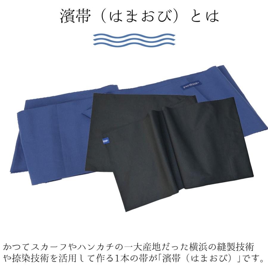 濱帯 はまおび 防災士監修 おんぶ紐 抱っこ紐 抱っこひも １本帯 帯綿布 日本製 papakoso パパコソ 抱っこ おんぶ 防災 ロープ代用 横浜 |  | 05