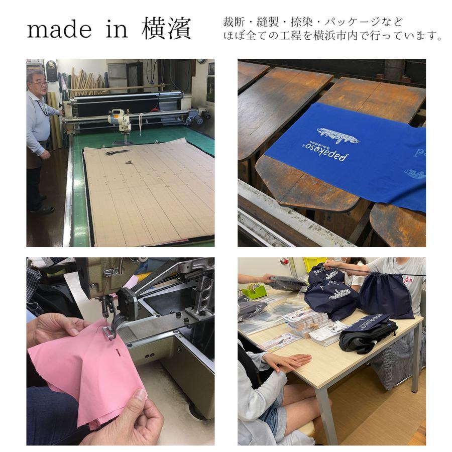 濱帯 はまおび 防災士監修 おんぶ紐 抱っこ紐 抱っこひも １本帯 帯綿布 日本製 papakoso パパコソ 抱っこ おんぶ 防災 ロープ代用 横浜 |  | 06