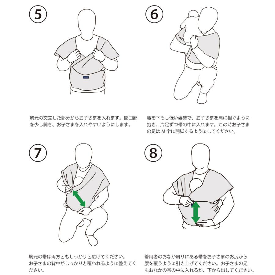 濱帯 はまおび 捺染 ポケット付 防災士監修 おんぶ紐 抱っこ紐 抱っこひも １本帯 綿布 日本製 papakoso パパコソ 抱っこ おんぶ 防災 横浜 |  | 17