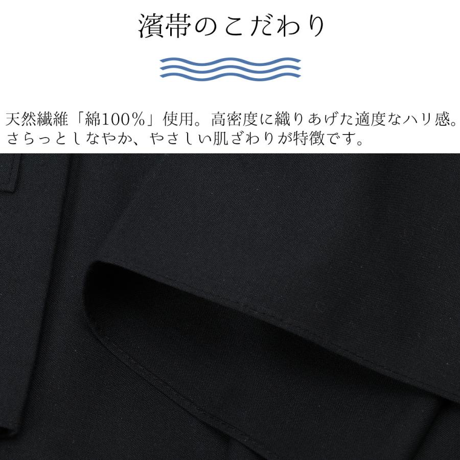 濱帯 はまおび 捺染 ポケット付 防災士監修 おんぶ紐 抱っこ紐 抱っこひも １本帯 綿布 日本製 papakoso パパコソ 抱っこ おんぶ 防災 横浜 |  | 10