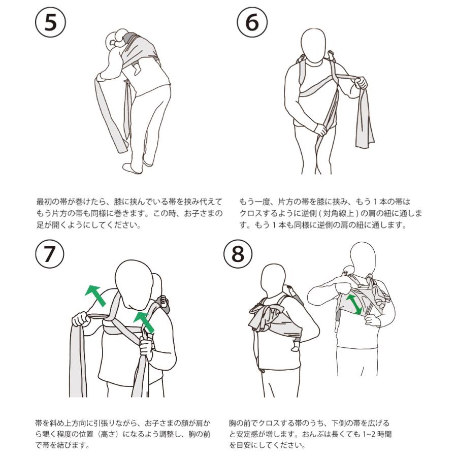 濱帯 はまおび ドビー織 蛍光剤不使用 防災士監修 おんぶ紐 抱っこ紐 抱っこひも 日本製 papakoso パパコソ 抱っこ おんぶ 防災 |  | 17
