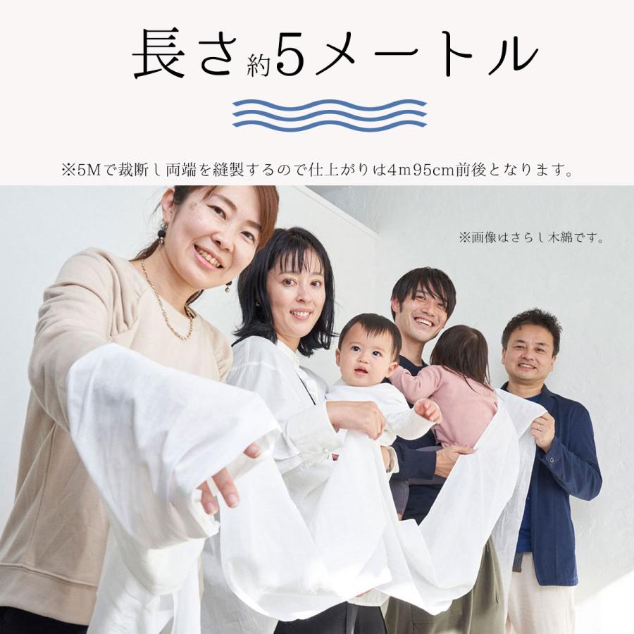 濱帯 はまおび ドビー織 蛍光剤不使用 防災士監修 おんぶ紐 抱っこ紐 抱っこひも 日本製 papakoso パパコソ 抱っこ おんぶ 防災 |  | 04