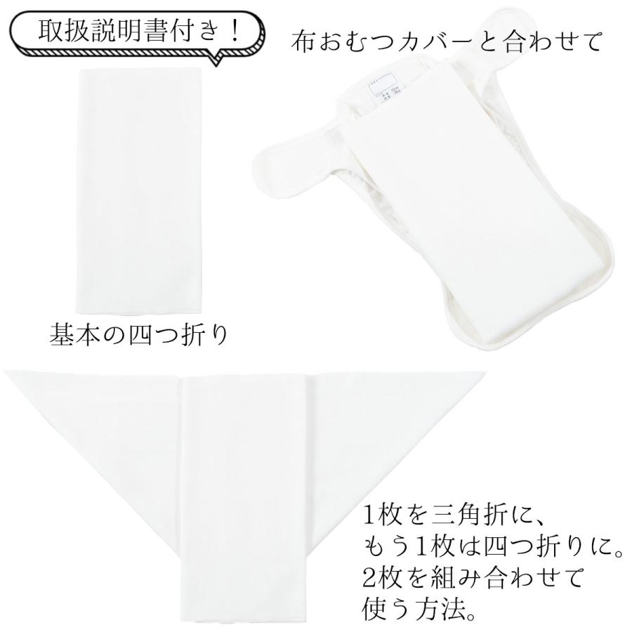 な*ち様 コトリワークス　輪オムツ　布おむつ 10枚セット　30枚 綿100% 楽天市場】布おむつ「輪おむつお仕立上り品」【10枚】日本製