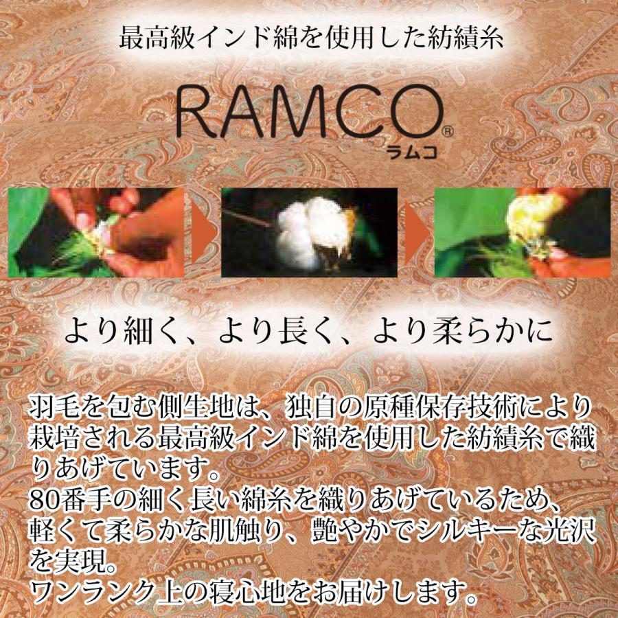 シングルサイズ 羽毛布団 シングル 150×210cm 日本製 ゴア 羽毛布団 本掛け 羽毛ふとん  綿100 80サテン シングルロング ゴア羽毛 ハンガリー産ダウン90% |  | 20