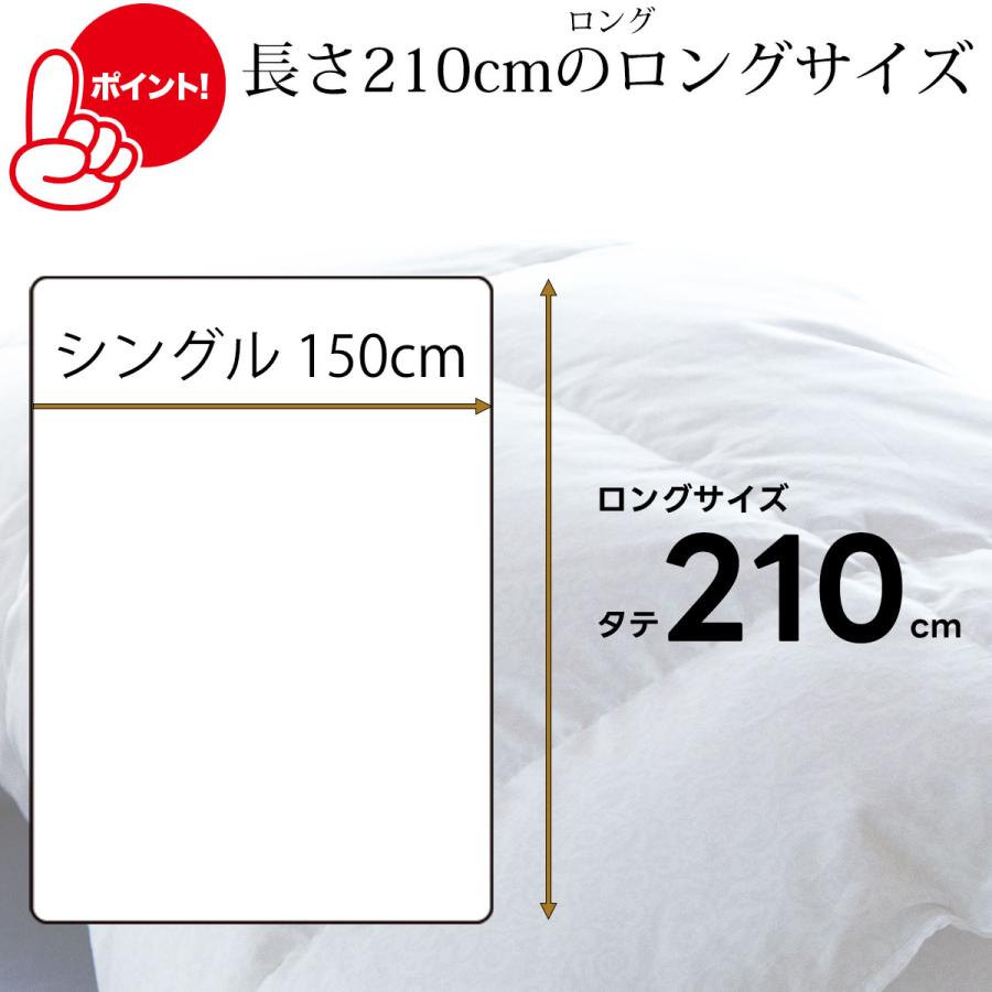 シングルサイズ 羽毛布団 シングル 150×210cm 日本製 ゴア 羽毛布団 本掛け 羽毛ふとん  綿100 80サテン シングルロング ゴア羽毛 ハンガリー産ダウン90% |  | 10