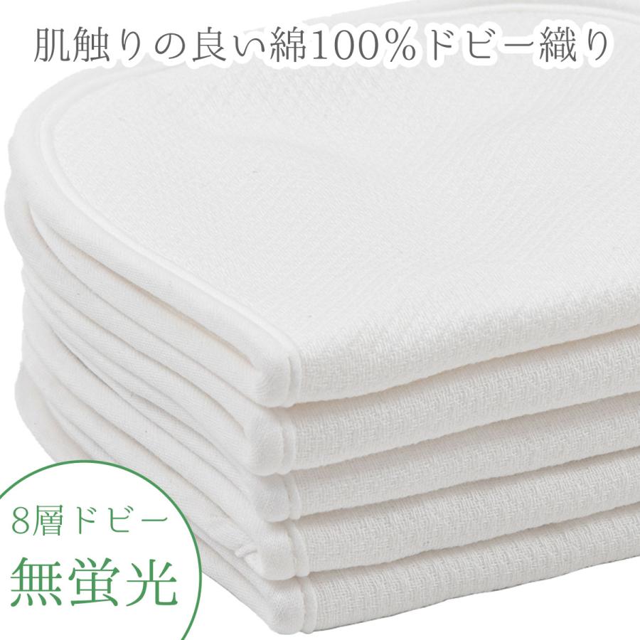 新品未使用】三ツ桃 綿100% ドビー織 ソフトおむつ 10枚入り 布