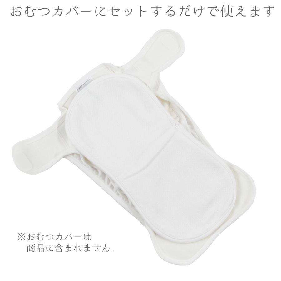 papakoso（パパコソ） 日本製 成形オムツ 5枚組 綿100% ドビー織 蛍光