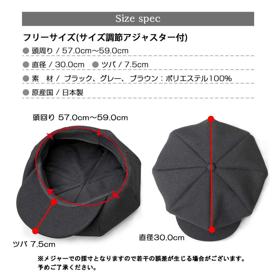 ハンチング ハンチング帽 キャスケット メンズ 帽子 キャップ 日本製 国産 無地 シンプル 大きいサイズ 大きめ アジャスター サイズ調整｜one-thread｜12