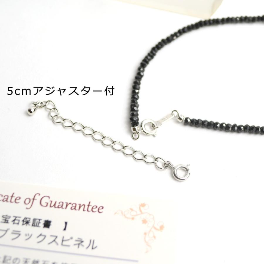 ブラックスピネル ネックレス 引き輪 シルバー925 42cm 5cmアジャスター付属 男女兼用 メールM便対応 |  | 02