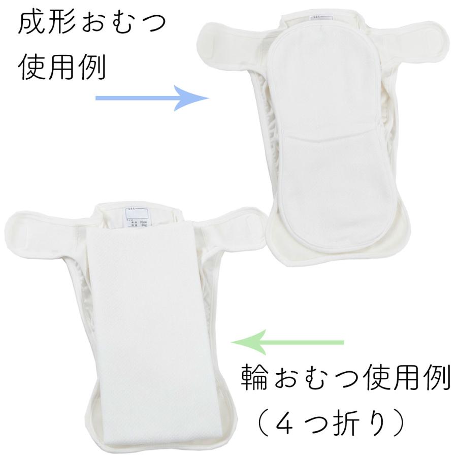 おむつカバー 1枚  50サイズ 60サイズ 日本製 綿100 白 ホワイト 新生児 3か月 蛍光剤不使用 防水 はっ水 撥水 布おむつカバー 外ベルト パパコソ ジェフ | papakoso | 13