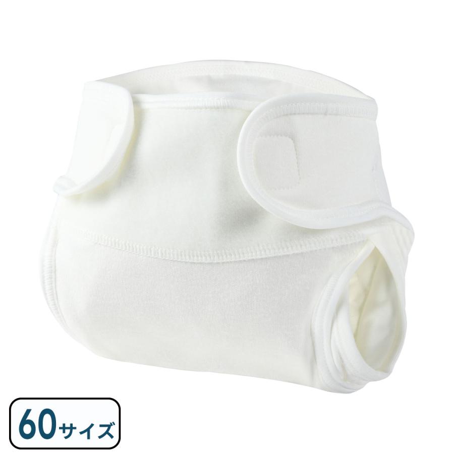おむつカバー 1枚  50サイズ 60サイズ 日本製 綿100 白 ホワイト 新生児 3か月 蛍光剤不使用 防水 はっ水 撥水 布おむつカバー 外ベルト パパコソ ジェフ | papakoso | 20