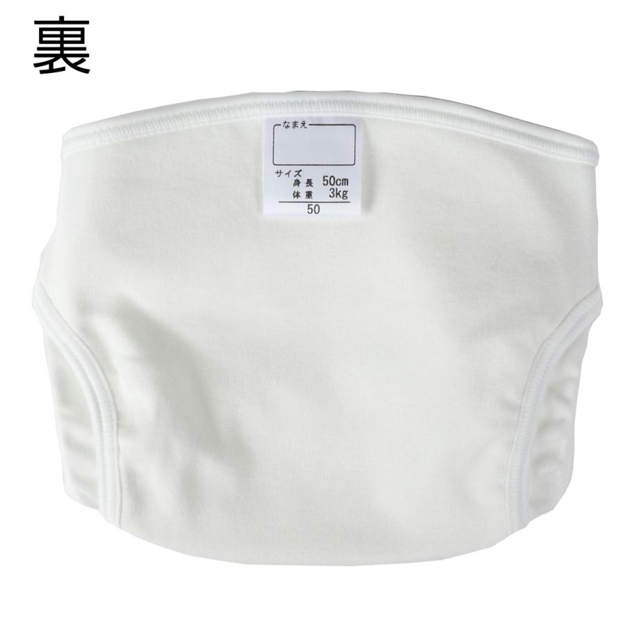 おむつカバー 1枚  50サイズ 60サイズ 日本製 綿100 白 ホワイト 新生児 3か月 蛍光剤不使用 防水 はっ水 撥水 布おむつカバー 外ベルト パパコソ ジェフ | papakoso | 04